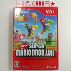 【wii】NEWスーパーマリオブラザーズWii