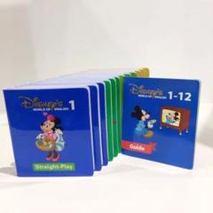 2014年購入!ディズニー英語システム ストレートプレイDVD