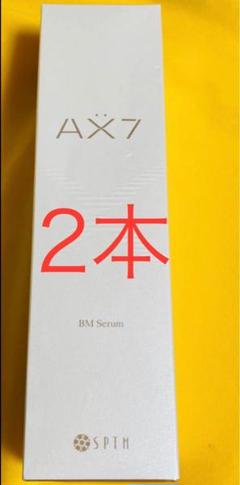 Amazon | セプテム アプローチX ビーエム セラム 120ml