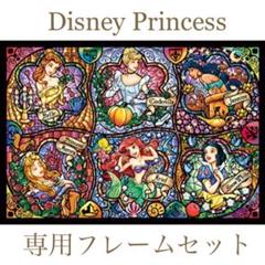 パズル ディズニー ステンドグラスの中古 未使用品を探そう メルカリ パズル ディズニー ステンドグラスの中古 未使用品を探そう メルカリ