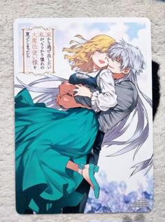 缶バッジ　家逃げ　家から逃げ出したい私が　アニメイト グッズ-バッチ】家から逃げ出したい私が、うっかり憧れの大