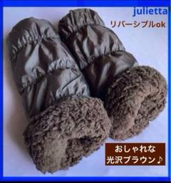 ゴルフレッグウォーマー　リバーシブル　ブラウン　光沢茶　テニス　裏ボア　新品のサムネイル