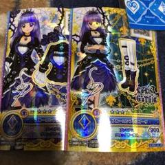 2025年最新】ブルーエンプレスの人気アイテム - メルカリ