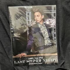 2025年最新】pm ジュノ last hyper nightの人気アイテム - メルカリ