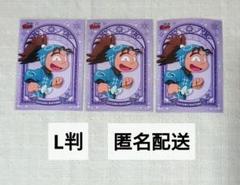 2025年最新】喜三太の人気アイテム - メルカリ