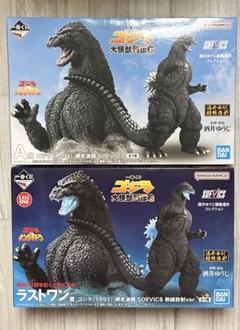 ゴジラ(1991)網走激闘SOFVICS A賞　ラストワン賞　おまけ付き ゴジラ(1991)網走激闘SOFVICS A賞 ラストワン賞 2点セット