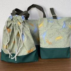レッスンバッグ　上靴袋　体操着袋　3点セット ⭐︎恐竜⭐︎