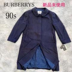 新品未使用◇OLD Burberry ロングコート ウール 140サイズ白タグ