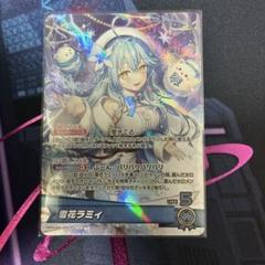 2025年最新】ホロライブカード osrの人気アイテム - メルカリ