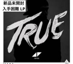 2025年最新】avicii レコードの人気アイテム - メルカリ