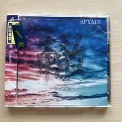 2025年最新】SPYAIR CDの人気アイテム - メルカリ