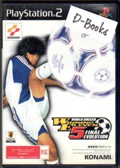 【20％引き対象】ウイニングイレブン5ファイナルエヴォリューション [PS2]