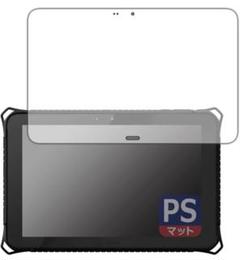 PDA工房 蔵衛門Pad DX(KP09-DG/KP09-DGLTE)対応