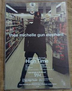 THEE MICHELLE GUN ELEPHANT フィギュア、フライヤー THEE MICHELLE GUN ELEPHANT フィギュア、フライヤー - メルカリ
