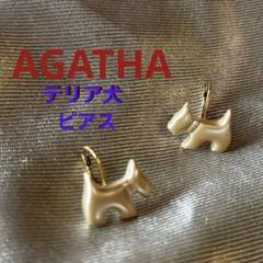 2025年最新】AGATA 犬の人気アイテム - メルカリ