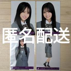乃木坂46 瀬戸口心月生写真 メッシュニットと静岡ライブTのコンプ 乃木坂46 静岡私服 生写真 メッシュニット コンプ 瀬戸口心月
