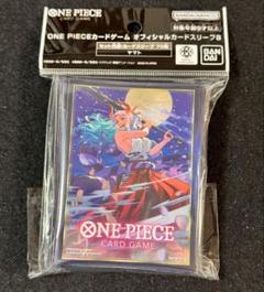 【新品未使用】オフィシャルカードスリーブ8 ヤマト【ワンピースカード】のサムネイル