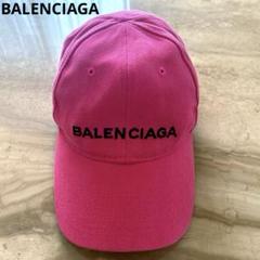 芸能人愛用のルームウェア BALENCIAGAバレンシアガキャップベースボールキャップ鮮やか 帽子