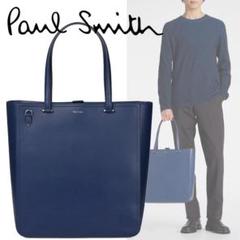Paul Smith ポールスミス シグネチャーストライプトリム トート