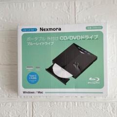 Nexmora ポータブル外付けブルーレイ/DVDドライブ