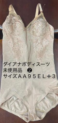 補正下着ダイアナ新品未使用Dia Sienne 骨盤ガードル グレー