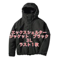 ワークマン X Shelter　断熱ジャケット　3Ｌ Workman 2024 Autumn/Winter] Is the X-SHELTER insulated