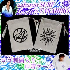 24karatsSURF ジャージ EXILE TAKAHIRO M 新品 タグ Amazon.co.jp: EXILE 24karats セットアップ ジャージ タカヒロ