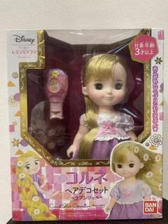2025年最新】ずっと ぎゅっと レミン&ソラン ラプンツェル