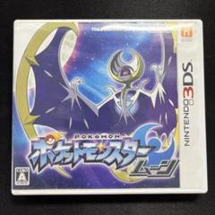 2025年最新】Yahoo!オークション -3ds 未開封