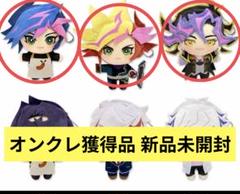 遊★戯★王 VRAINS みにコレ！ 藤木遊作 Ai Playmaker 3種➀