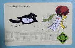2008年10月25日発売JR北海道 デビュー記念Kitaca (台紙付き) Kitacaが10月25日開始 記念カードも発売 - 鉄道コム