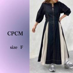 2025年最新】CPCM デニム ワンピースの人気アイテム - メルカリ