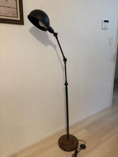 【美品】ACME Furniture ブライトン フロアランプ