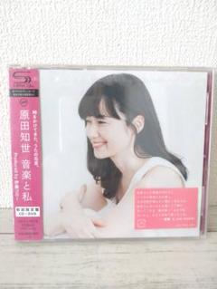 Amazon.co.jp: 音楽と私(通常盤): ミュージック