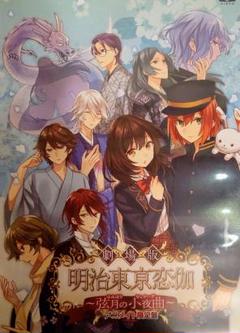47 割引ホワイト系 60 Off 明治東亰恋伽 めいこい ドラマcd キャラソン Cd12枚セット その他 本 音楽 ゲームホワイト系 Aci Md