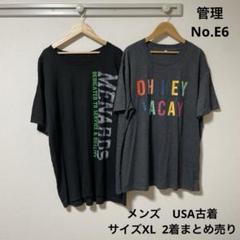 メンズ　USA古着　片面プリント　2着　まとめ売り　XLサイズ　E6
