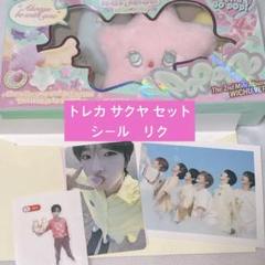 NCT WISH サクヤ login 会場 限定 ペンライトカバー NCT WISH サクヤ login 会場 限定 ペンライトカバー - メルカリ