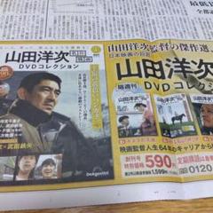2025年最新】高倉健 dvdの人気アイテム - メルカリ