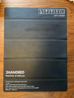 アルデバラン　エッジパッド　3枚セット ALDEBARAN｜EDGE PAD｜エッジパッド | CAN FEEL