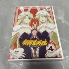 無敵看板娘 むてきかんばんむすめDVD 6枚組 m30356512105_1.jpg?1718636815