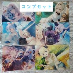 ホロライブ ローソン クリアファイル 全種セット 6枚