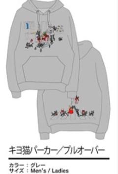 新品未開封 キヨ猫 Tシャツ 6個セット