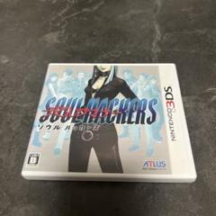 3DS デビルサマナー ソウルハッカーズ