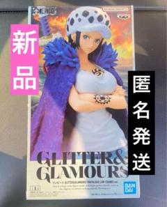 ワンピース GLITTER&GLAMOURS ロー チェンジ 6個 ワンピース GLITTER&GLAMOURS-TRAFALGAR.LAW-CHANGE ver.｜商品