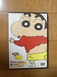 切り抜き◇藤原啓治 90ページ(声優)【即購入OK♪】メルカリ出品中♪