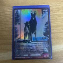 真・女神転生 トレカ キングケルベロス 26枚 まとめ売り 真・女神転生 ケルベロス No.054 TCG - メルカリ