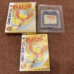 ポケットモンスター 金 箱付き 動作確認済み