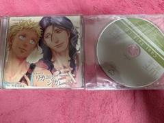リカー＆シガレット　アニメイト限定盤　山中真尋　山下誠一郎