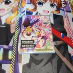 2025年最新】ノゲノラ ヴァイスの人気アイテム - メルカリ