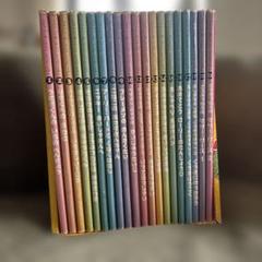 スキャリーおじさんのどうぶつえほん　20巻　当時物　昭和　絵本　付録？付き スキャリーおじさんのどうぶつえほん 全20巻 ブックローン